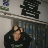 Scanned Image 40